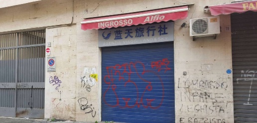 Foto Negozio in Piazza Carlo Alberto 78, Catania Corso Sicilia - Fiera