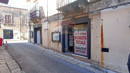 Foto Locale commerciale in corso umberto, Chiaramonte Gulfi Centro di 50 m²
