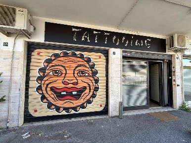 Foto Attività commerciale in Via Edmondo Riva, Monterotondo di 65 m²