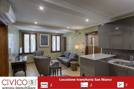 Foto Appartamento in San Marco, Venezia San Marco di 100 m² con 5 locali