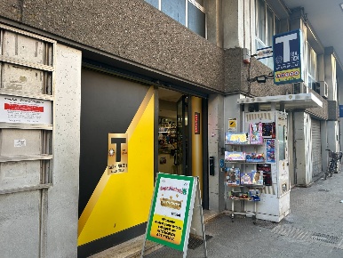 Foto Attività commerciale in Via Formentini, San Benedetto del Tronto