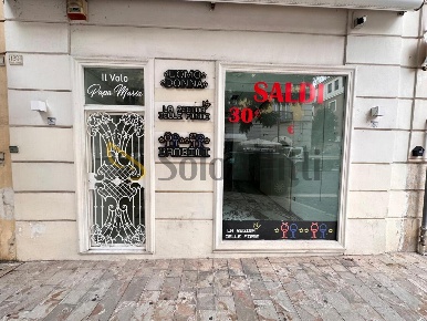 Foto Locale commerciale in Corso Trieste 189, Caserta Corso Trieste