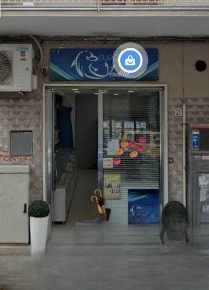 Foto Negozio in via santa margherita  21, Salerno Pastena - Pastena Alta