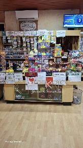 Foto Attività commerciale in Pontelagoscuro, Ferrara Pontelagoscuro