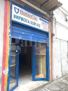 Foto Negozio in san giovanni a teduccio, Portici San Giovanni a Teduccio